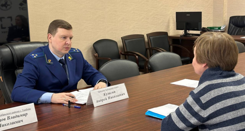 Прокурор Тамбовской области провёл выездной приём работников промышленного предприятия