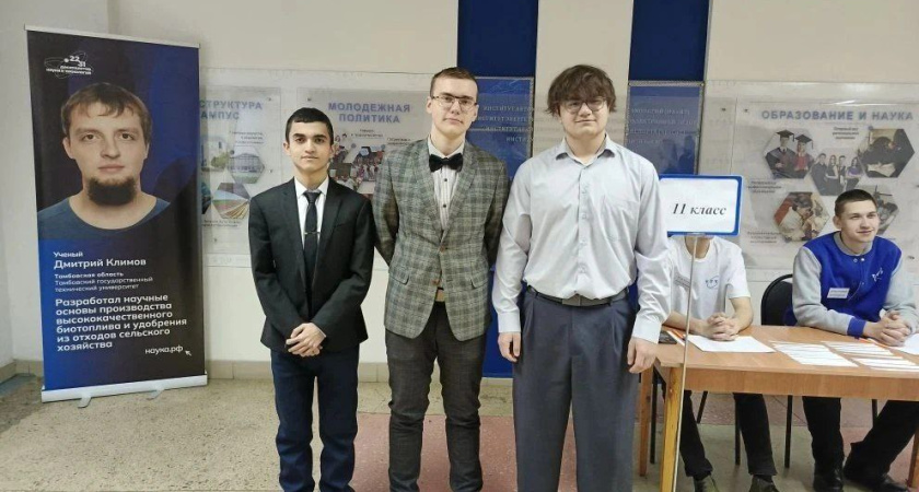 В Тамбове начался региональный этап Всероссийской олимпиады школьников по экологии