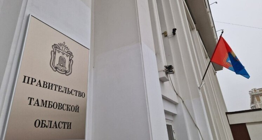 9 февраля состоится прямой эфир с участием Евгения Первышова, где он ответит на вопросы жителей региона