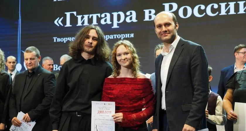 Студенты Тамбовского колледжа искусств стали лауреатами международного фестиваля "Гитара в России" в Воронеже