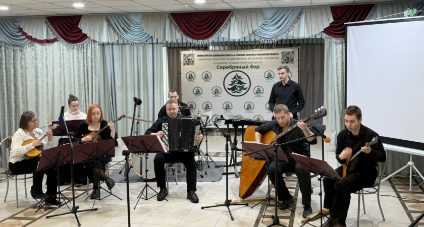 Ансамбль русских народных инструментов отметил 50-летие концертом в центре "Серебряный бор"