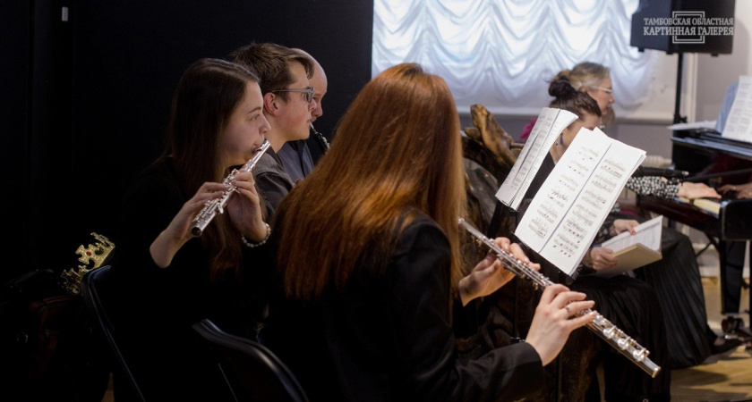 В Тамбовской областной картинной галерее прошёл музыкально-театральный проект для детей и взрослых