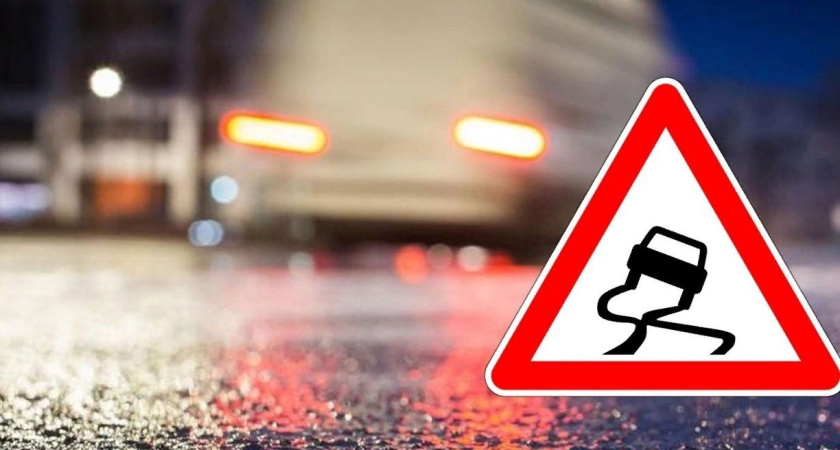 Госавтоинспекция предупредила водителей о риске ДТП из-за гололёда