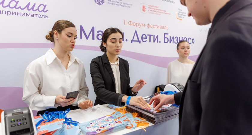 Предпринимательницы из Тамбовской области представят регион на форуме "Мамы. Дети. Бизнес" в Москве