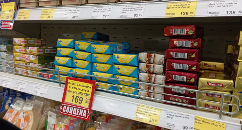 А масло-то фальсификат: Роскачество определило бренды, которые делали продукт из растительных жиров вместо сливок