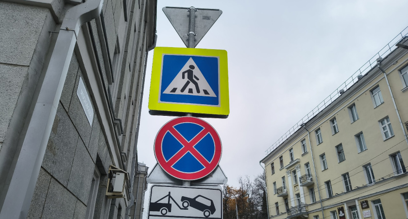 Чем отличаются треугольный и квадратный знаки пешеходного перехода: и чем грозит встреча с ними водителю и пешеходу