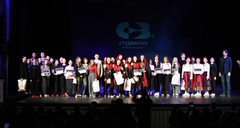 В регионе открывается "Студенческая весна – 2026": лучшие номера представят область на всероссийском этапе