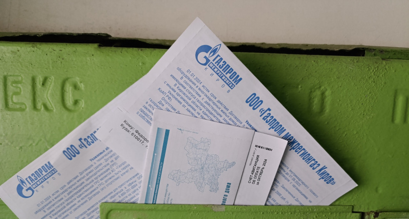 С марта вводят жесткие правила начисления пени за просрочку оплаты услуг ЖКХ