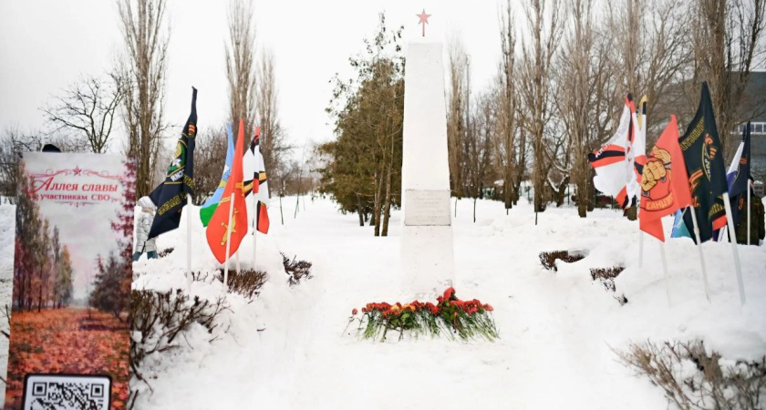 В Тамбове прошли памятные мероприятия в честь погибших и пропавших без вести участников спецоперации