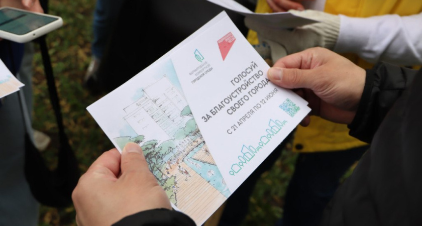 Жителям шести городов Тамбовской области предложили выбрать парки и скверы для будущего благоустройства