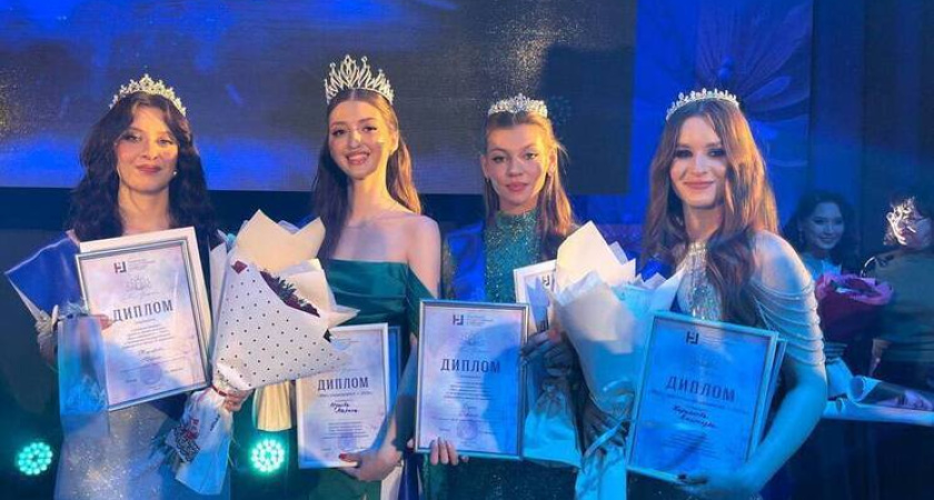 В Державинском университете выбрали "Мисс университет-2026"