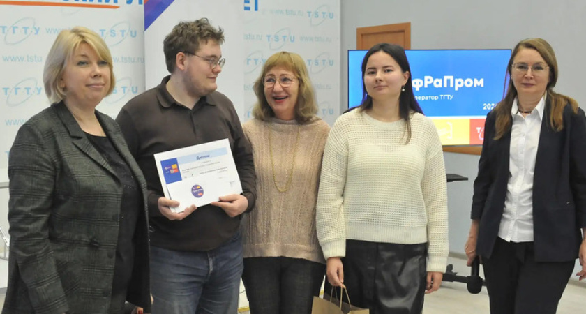 Студенты ТГТУ разработали "умные очки" для слабослышащих и победили на акселераторе "ЦифРаПром"