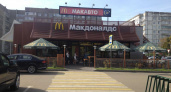В Тамбове временно закрывают все рестороны McDonald`s