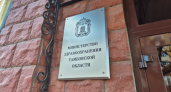 В Тамбовской области назначен новый министр здравоохранения