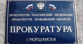 Прокуратура через суд добилась ремонта протекающей крыши в Моршанском округе