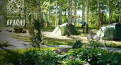Тамбовская область зовёт в Коптево: в июле стартует фестиваль «Аракуш» с палатками, поэзией и прудом