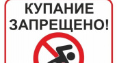 На десятке пляжей Тамбовской области временно запрещено купание из-за качества воды