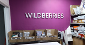 Полный беспередел: россияне массово отказываются покупать на Wildberries из-за новых правил