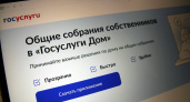 Протоколы собраний собственников в Тамбовской области будут оформлять по новым цифровым правилам