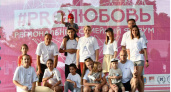 В Тамбове проходит семейный форум «#ПРОЛЮБОВЬ – 2025»