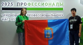 Тамбовская студентка проверит свои силы на чемпионате «Профессионалы» в Калуге