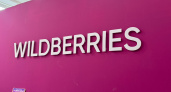 Эти три товара ни в коем случае нельзя покупать на Wildberries: себе же сделаете хуже