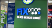 Эти товары в Fix Price обходите стороной: не стоят вашего внимания, несмотря на цену