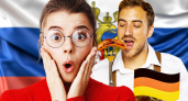 Россиянам от этих привычек немцев становится дурно: хорошо, что у нас их нет