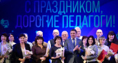 Евгений Первышов поздравил педагогов Тамбовской области с профессиональными праздниками