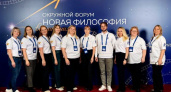 Тамбовская область представила свои практики на окружном форуме «Новая философия воспитания» в Орле