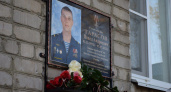 В Тамбове открыли мемориальную доску в честь героя СВО Павла Тарасова