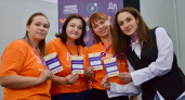 В Тамбовской области открыли итоговый форум волонтёров: активистов региона отметили наградами