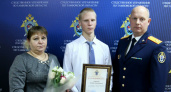 В Следкоме отметили 16-летнего жителя Тамбовской области, спасшего девушку от нападавшего