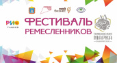 В "РИО" соберутся мастера со всей области: в Тамбове стартует фестиваль "Выбирай своё"