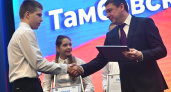 Евгений Первышов наградил талантливых школьников и студентов Тамбовской области