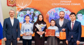 Мичуринск упрочил свое звание спортивного центра области, блестяще выступив на престижной региональной премии