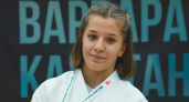Дзюдоистка из Мичуринска Варвара Капитанова включена в состав сборной России на 2026 год