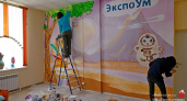 В Котовске стены нового детского центра будут украшать муралы