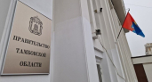 В правительстве Тамбовской области сменился руководитель градостроительного блока