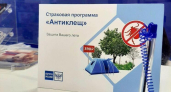 В Тамбовской области начали оформлять страховку от укусов клещей через почтовые отделения