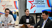 Участники программы "Герои Тамбовщины" завершили третий этап обучения