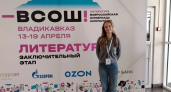 Тамбовская школьница стала призёром всероссийской олимпиады по литературе