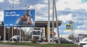 В Тамбовской области запустили социальную кампанию в поддержку семьи, материнства и рождаемости