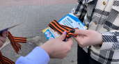 В Тамбовской области стартует акция "Георгиевская ленточка": где и когда можно получить символ Победы