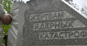 В Тамбовской области более 8,5 тысячи пострадавших от радиации получают выплаты