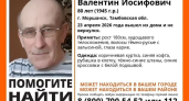 В городе Моршанске ведутся активные поиски 80-летнего мужчины, который исчез три дня назад