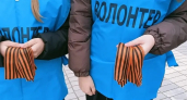 В Тамбовской области активно проходит акция «Георгиевская ленточка»