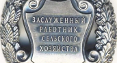 Фермер из Первомайского округа получил звание Заслуженного работника сельского хозяйства России