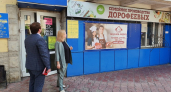 В центре Тамбова вывески на Советской приведут к единому стилю