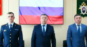 В Тамбове назначили новое руководство Следственным управлением
